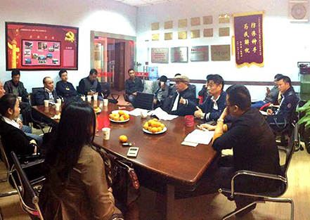 2014.11.12關(guān)于開展各重大項目探討會議。...